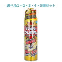 【ポイント10倍キャンペーン当店バナーよりエントリー必須】【選べる1・2・3・4・5個セット】フマキラープレミアム 550mL 害虫退治 危険な虫 イやな虫