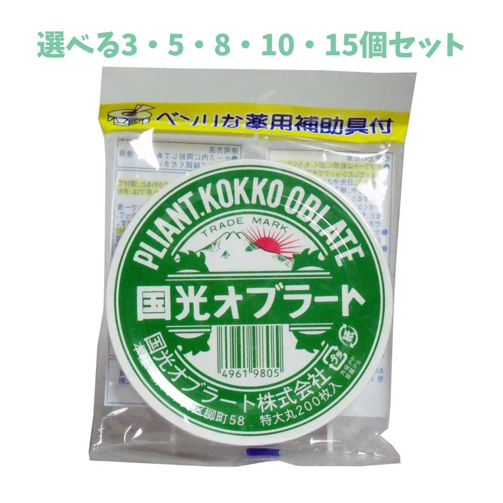 【ポイント10倍キャンペーン当店バナーよりエントリー必須】【選べる3・5・8・10・15個セット】国光オ..