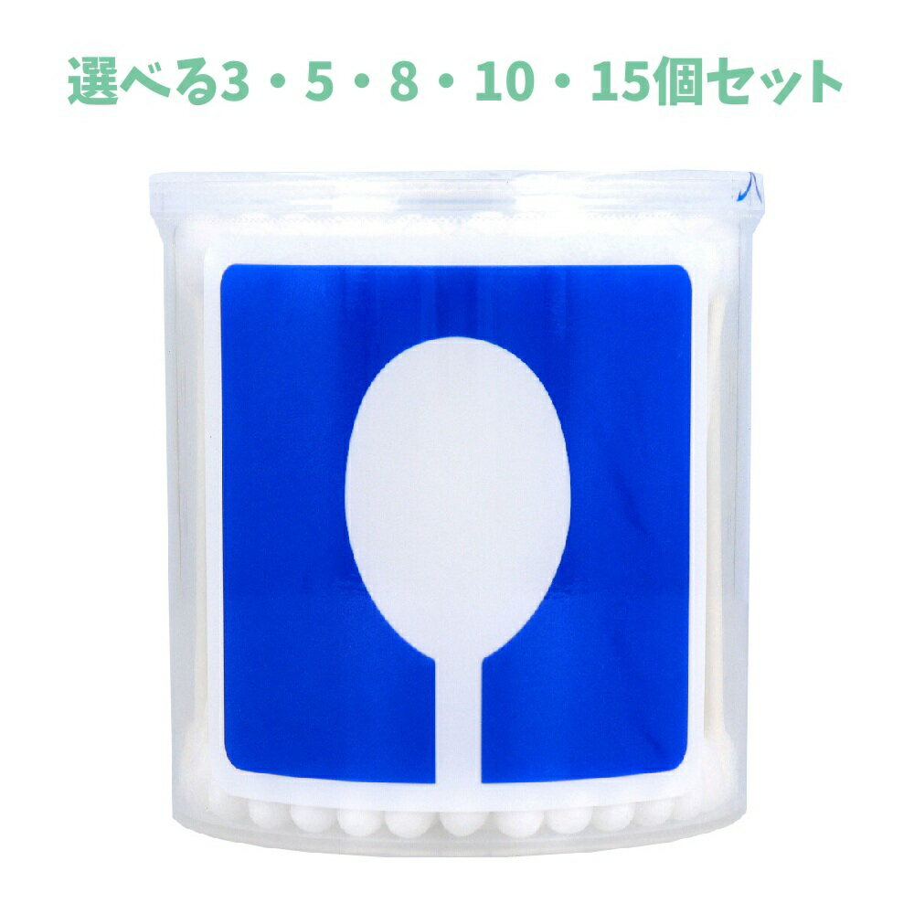 【ポイント10倍キャンペーン当店バナーよりエントリー必須】【選べる3・5・8・10・15個セット】UD綿棒 シャワー綿棒 吸水型 紙軸 抗菌加工 110本入 プール後 ペットのケア 化粧直しにも めんぼう