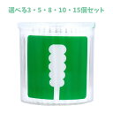 【ポイント10倍キャンペーン当店バナーよりエントリー必須】【選べる3・5・8・10・15個セット】UD綿棒 スパイラル綿棒 凸凹型 紙軸 抗菌加工 200本入 ...