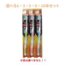 【ポイント10倍キャンペーン当店バナーよりエントリー必須】【選べる1・3・5・8・10本セット】Doクリア ハブラシ 超コンパクトヘッド ふつう 1本 歯垢除去...