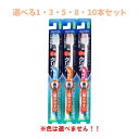 【ポイント10倍キャンペーン当店バナーよりエントリー必須】【選べる1・3・5・8・10本セット】Doクリア ハブラシ コンパクトヘッド やわらかめ 1本 歯垢除...