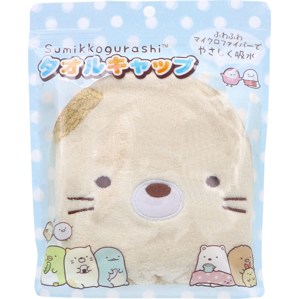 【ポイント10倍キャンペーン当店バナーよりエントリー必須】すみっコぐらし タオルキャップ ねこ 1個入..