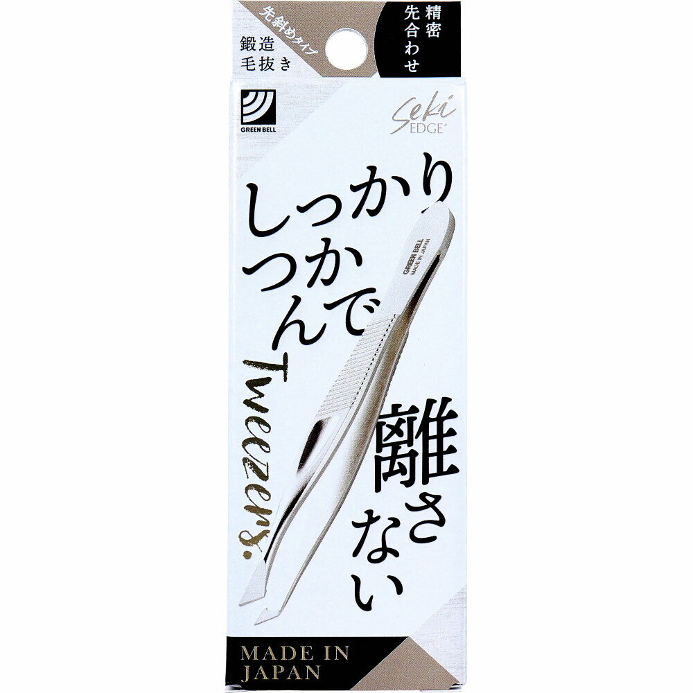 【ポイント10倍キャンペーン当店バナーよりエントリー必須】しっかりつかんで離さない毛抜き 先斜めタ..