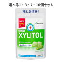【ポイント10倍キャンペーン当店バナーよりエントリー必須】【選べる1・3・5・10個セット】オーラルケア 味長続きタイプ キシリトールガム ラミチャック 35g...