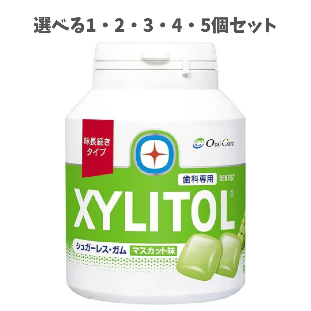 【ポイント10倍キャンペーン当店バナーよりエントリー必須】【選べる1・2・3・4・5個セット】オーラル..