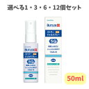 【ポイント10倍キャンペーン当店バナーよりエントリー必須】【選べる1・3・6・12個セット】サンスター バトラー ジェルスプレー(50ml) 口腔内の保湿 お口...