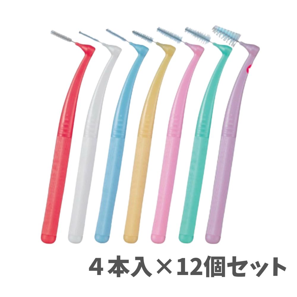 【ポイント10倍キャンペーン当店バナーよりエントリー必須】【12個セット】サンスター　ガム・プロズ 歯間ブラシL字型 4本入り　サイズ　4S　SSS　SS　S　M　L　LL 持ちやすい むし歯予防の セルフデンタルケア 簡単口臭ケア