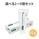 【ポイント10倍キャンペーン当店バナーよりエントリー必須】【選べる1〜5個セット】サンスター ガム・プロズデンタルジェルセンシティブ 65g 知覚過敏 歯がしみ...
