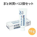 【ポイント10倍キャンペーン当店バナーよりエントリー必須】【12個セット】サンスター オーラツー (Ora2)ホワイトキープペースト 70g ステイン除去 ホワイトニング習慣 歯の黄ばみケア(4)
