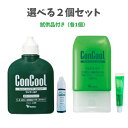 【ポイント10倍キャンペーン当店バナーよりエントリー必須】【選べる2個セット】歯科専売品 ウエルテック ジェルコートF コンクールF お試しサンプル付 コンク...