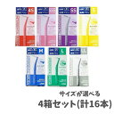 【ポイント10倍キャンペーン当店バナーよりエントリー必須】【サイズが選べる4箱セット】DENT.EX 歯間ブラシデントイーエックス (1箱/4本入り)歯間ブラシ...