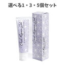 【ポイント10倍キャンペーン当店バナーよりエントリー必須】【選べる1・3・5個セット】オーラルリペアジェル 80g 菱化デンタル むし歯予防のセルフデンタルケア 簡単口臭ケア