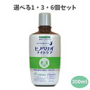 【ポイント10倍キャンペーン当店バナーよりエントリー必須】【選べる1・3・6個セット】ヒノペリオ ナイトケア 300ml 液体歯みがき GC 寝る前のデンタルケ...