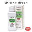 【ポイント10倍キャンペーン当店バナーよりエントリー必須】【選べる1・3・6個セット】デンタルポリスリンス 300ml ピアス 薬用液体ハミガキ 医薬部外品 む...