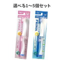 【ポイント10倍キャンペーン当店バナーよりエントリー必須】【選べる1〜5個セット】プリニア用 テーパーカーブフロートブラシ GC 2本入 ピンク ブルー 電動歯...
