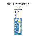 【ポイント10倍キャンペーン当店バナーよりエントリー必須】【選べる1〜5個セット】ジーシー プリニア用 ワンタフトブラシ 2本 GC 電動歯ブラシ用 むし歯予防...