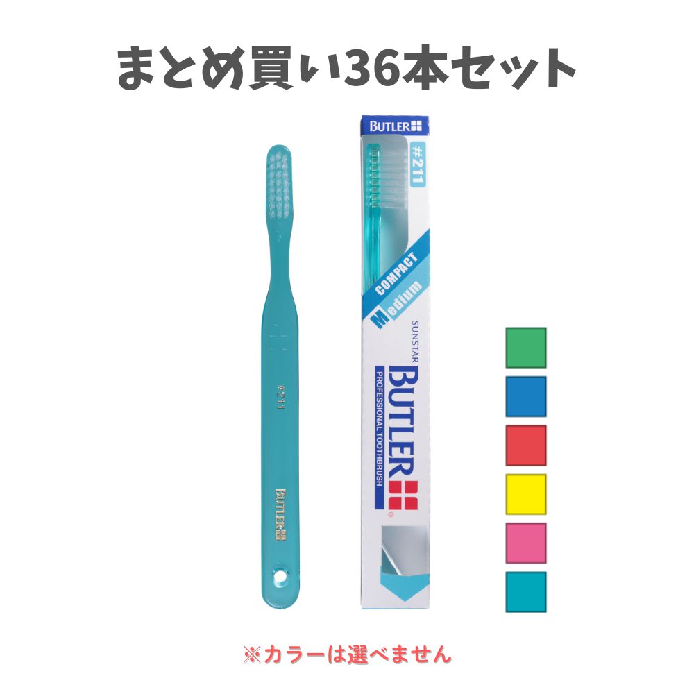 【ポイント10倍キャンペーン当店バナーよりエントリー必須】【まとめ買い36本セット】サンスター バト..