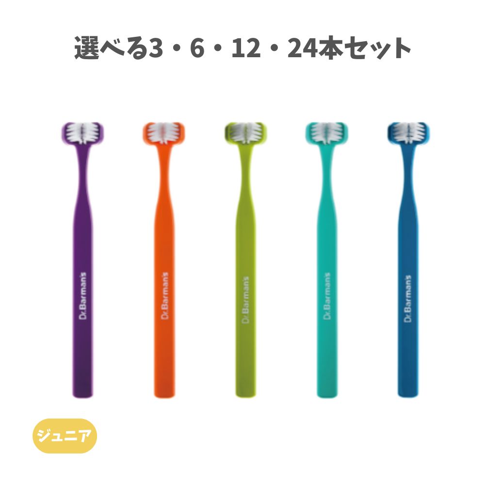 【ポイント10倍キャンペーン当店バナーよりエントリー必須】【選べる3・6・12・24本セット】Dr.Barman'..