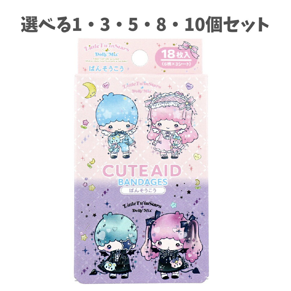 ʤѻߡեKanna㤨֡ڥݥ10ܥڡŹХʡꥨȥ꡼ɬܡۡ٤135810ĥåȡۥȥĥ󥹥 DMX CUTE AID Ф󤽤 18 ꥪ 饯   ϹѡפβǤʤ630ߤˤʤޤ