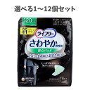【ポイント10倍キャンペーン当店バナーよりエントリー必須】【選べる1~12個セット】ライフリー さわやかうす型パッド 男性用 120cc 多い時でも安心用 16枚入 ちょいもれ 尿漏れ用シート 多量もれ