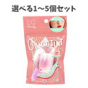 【ポイント10倍キャンペーン当店バナーよりエントリー必須】【選べる1〜5個セット】mamicosme(マミコスメ) グミティント チーク&リップカラー ストロベ...