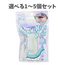 【ポイント10倍キャンペーン当店バナーよりエントリー必須】【選べる1〜5個セット】mamicosme(マミコスメ) グミハイライト 01 シルバームーン 8g ...