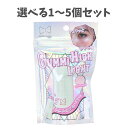 【ポイント10倍キャンペーン当店バナーよりエントリー必須】【選べる1〜5個セット】mamicosme(マミコスメ) グミハイライト 02 シャイニーピンク 8g...