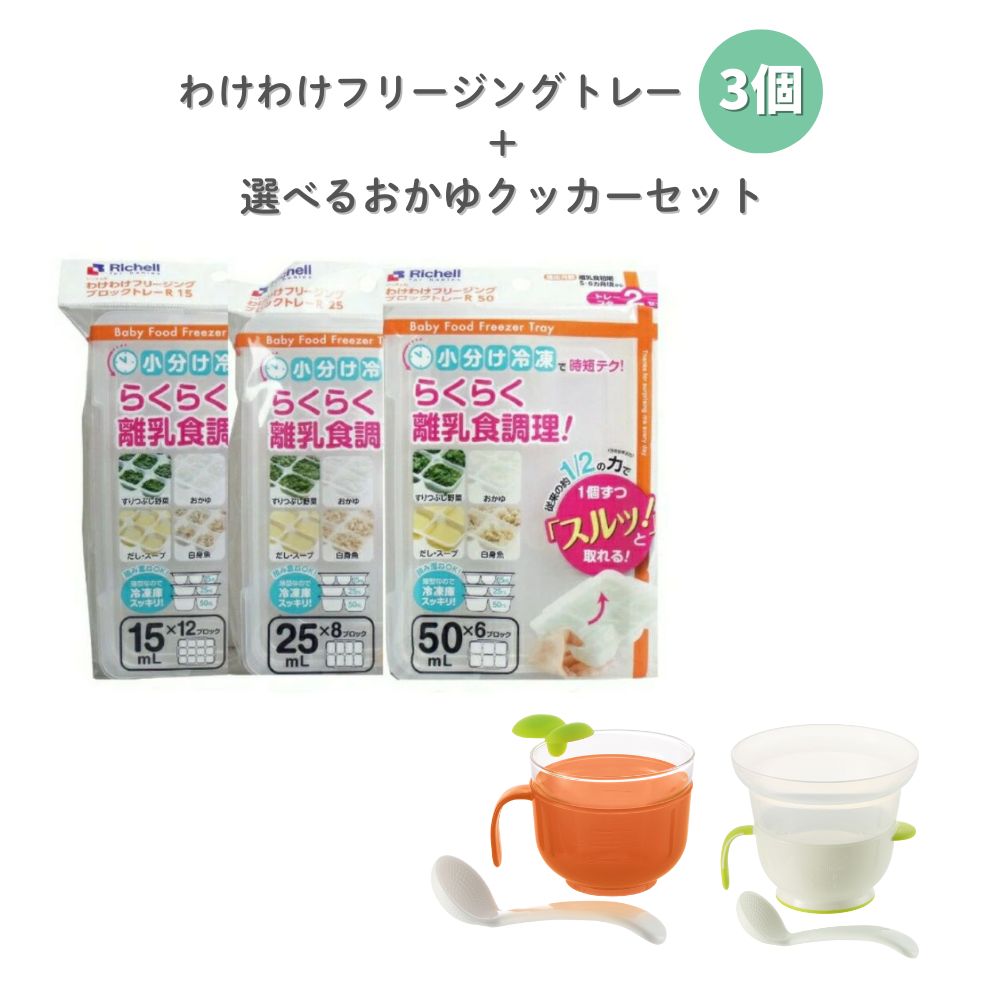 ʤѻߡեKanna㤨֡ڥݥ10ܥڡŹХʡꥨȥ꡼ɬܡۡ٤Υååȡۥå 櫓櫓ե꡼󥰥֥åȥ졼3 + ӴѤ楯åR or ŻҥѤ楯åR å ٥ӡå ΥפβǤʤ2,720ߤˤʤޤ