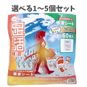 【ポイント10倍キャンペーン当店バナーよりエントリー必須】【選べる1~5個セット】hokotto 足活 樹液シート ほのかなラベンダーの香り 60枚入 ほこっと 土踏まず つま先 疲れた足をリフレッシュ