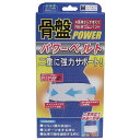 【ポイント10倍キャンペーン当店バナーよりエントリー必須】NEWゴムバンド 骨盤パワーベルト 強力二重構造 Mサイズ しっかりフィット ムレにくい 腰の痛みに