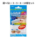 【ポイント10倍キャンペーン当店バナーよりエントリー必須】【選べる1・3・5・8・10個セット】しらたまTOOTH デンタルピーリングクロス 2個入 フィンガー...
