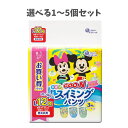 【ポイント10倍キャンペーン当店バナーよりエントリー必須】【選べる1~5個セット】グーン 水遊び用 スイミングパンツ 男女共用 Lサイズ 12枚入 プール 海水浴 こどものパンツ ベビー