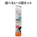 【ポイント10倍キャンペーン当店バナーよりエントリー必須】【選べる1~5個セット】のりまきDAYS 細巻 海苔巻き 細巻きを気軽に 夏休みの昼食作り 楽しいランチ