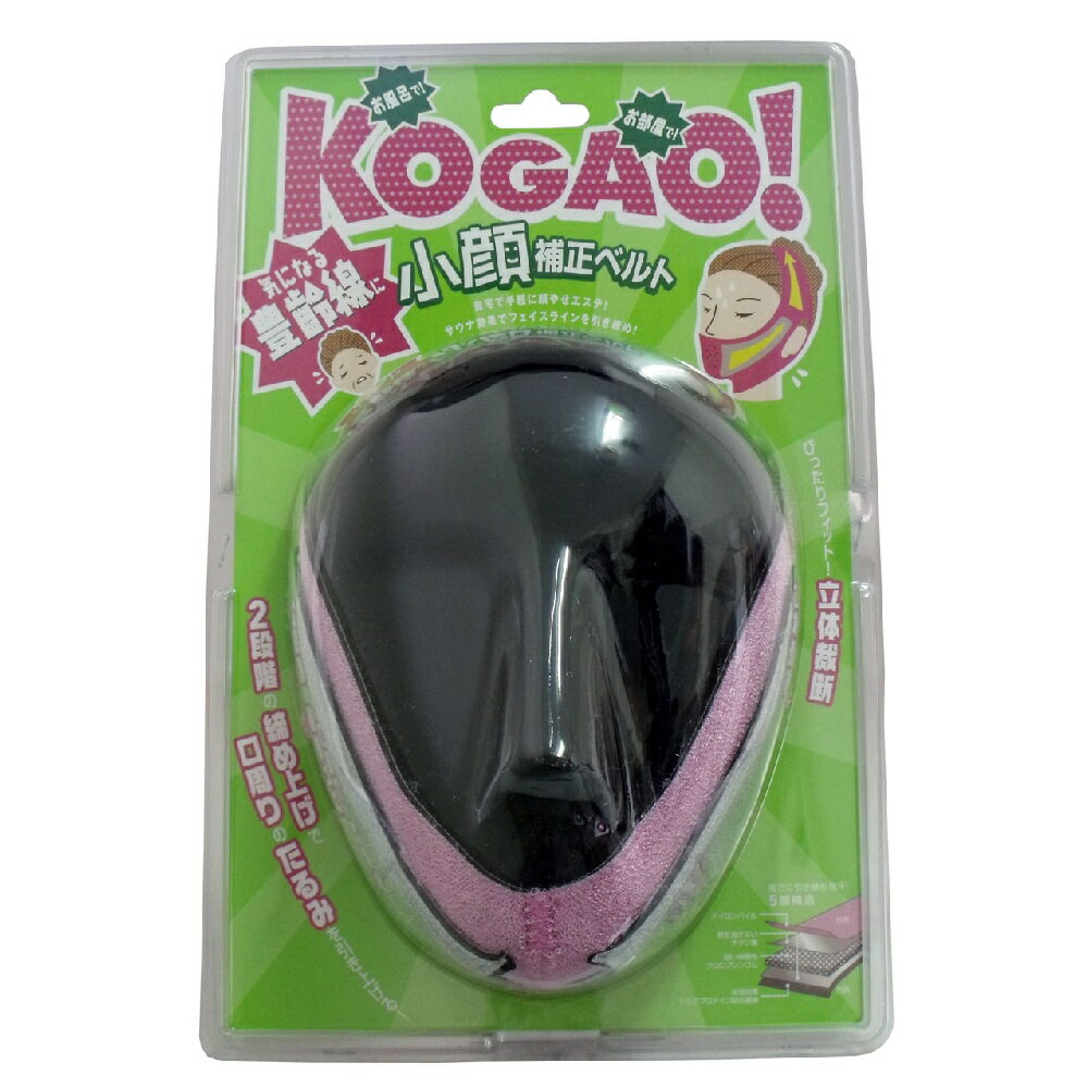 【ポイント10倍キャンペーン当店バナーよりエントリー必須】コジット 小顔補正ベルト 豊齢線 フェイス..