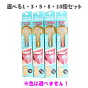【ポイント10倍キャンペーン当店バナーよりエントリー必須】【選べる1・3・5・8・10個セット】クリアデント タンクリーナー 舌専用ブラシ 舌の汚れを除去 口臭対策 介護|詳細画像