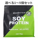 【ポイント10倍キャンペーン当店バナーよりエントリー必須】【選べる1~5個セット】MADPROTEIN ソイプロテイン 抹茶ラテ 1kg マッドプロテイン 大豆タンパク たんぱく質 人工甘味料不使用 お徳用