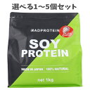 【ポイント10倍キャンペーン当店バナーよりエントリー必須】【選べる1~5個セット】MADPROTEIN ソイプロテイン ナチュラルストロベリー 1kg マッドプロテイン 大豆タンパク たんぱく質 人工甘味料不使用 お徳用
