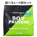 【ポイント10倍キャンペーン当店バナーよりエントリー必須】【選べる1~5個セット】MADPROTEIN ソイプロテイン 塩バニラ 1kg マッドプロテイン 大豆タンパク たんぱく質 人工甘味料不使用 お徳用