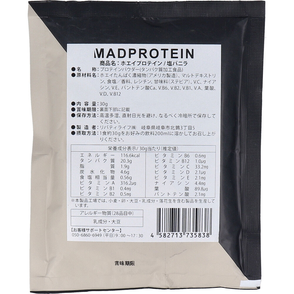 トロミアップパーフェクト 3g×50本 - 日清オイリオグループ