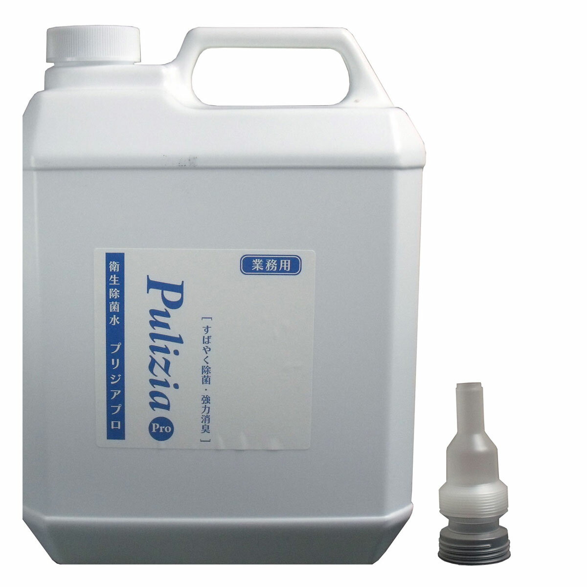 【ポイント10倍キャンペーン当店バナーよりエントリー必須】衛生除菌水 プリジアプロ 業務用2倍濃縮タイプ 4L 強力除菌 いろんな場所を除菌 安心生活