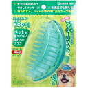 【ポイント10倍キャンペーン当店バナーよりエントリー必須】ペット用マッサージブラシ PE-001 愛犬ケア 愛猫ケア ペットのマッサージ ペットリラックスグッズ
