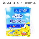 【ポイント10倍キャンペーン当店バナーよりエントリー必須】【選べる1・3・5・8・10個セット】チャームナップ 吸水さらフィ 少量用スリム パウダーの香り 18枚入 ちょいもれ 尿漏れ用シート