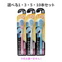 【ポイント10倍キャンペーン当店バナーよりエントリー必須】【選べる1・3・5・10本セット】やわらか舌クリーナー ラバータイプ 1本入 B-D4561 抗菌ラバー セルフデンタルケア簡単口臭ケア|詳細画像