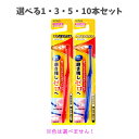 【ポイント10倍キャンペーン当店バナーよりエントリー必須】【選べる1・3・5・10本セット】プレミアムケア・ポイントブラシ 1本入 B-D4570 歯磨き後スッキリむし歯予防の 歯垢除去
