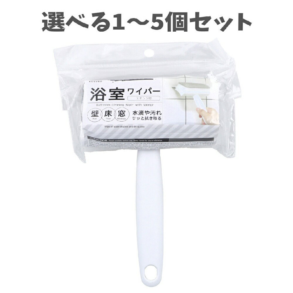 【ポイント10倍キャンペーン当店バナーよりエントリー必須】【選べる1～5個セット】スミまでピカピカ ..