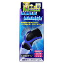 【ポイント10倍キャンペーン当店バナーよりエントリー必須】ニーブレイス ひざ用サポーター 3Lサイズ 1枚入 ひざ関節 薄型設計 クロステーピング