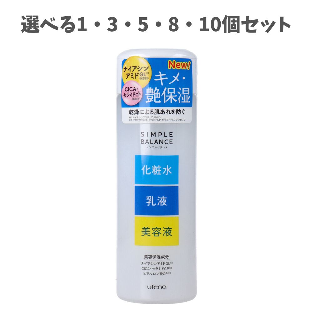 【ポイント10倍キャンペーン当店バナーよりエントリー必須】【選べる1～10個セット】ウテナ シンプルバ..