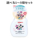 【ポイント10倍キャンペーン当店バナーよりエントリー必須】【選べる1~5個セット】ピジョン ベビー全身泡ソープ ベビーフラワーの香り 500mL ベビースキンケア 弱酸性 無添加 新生児から