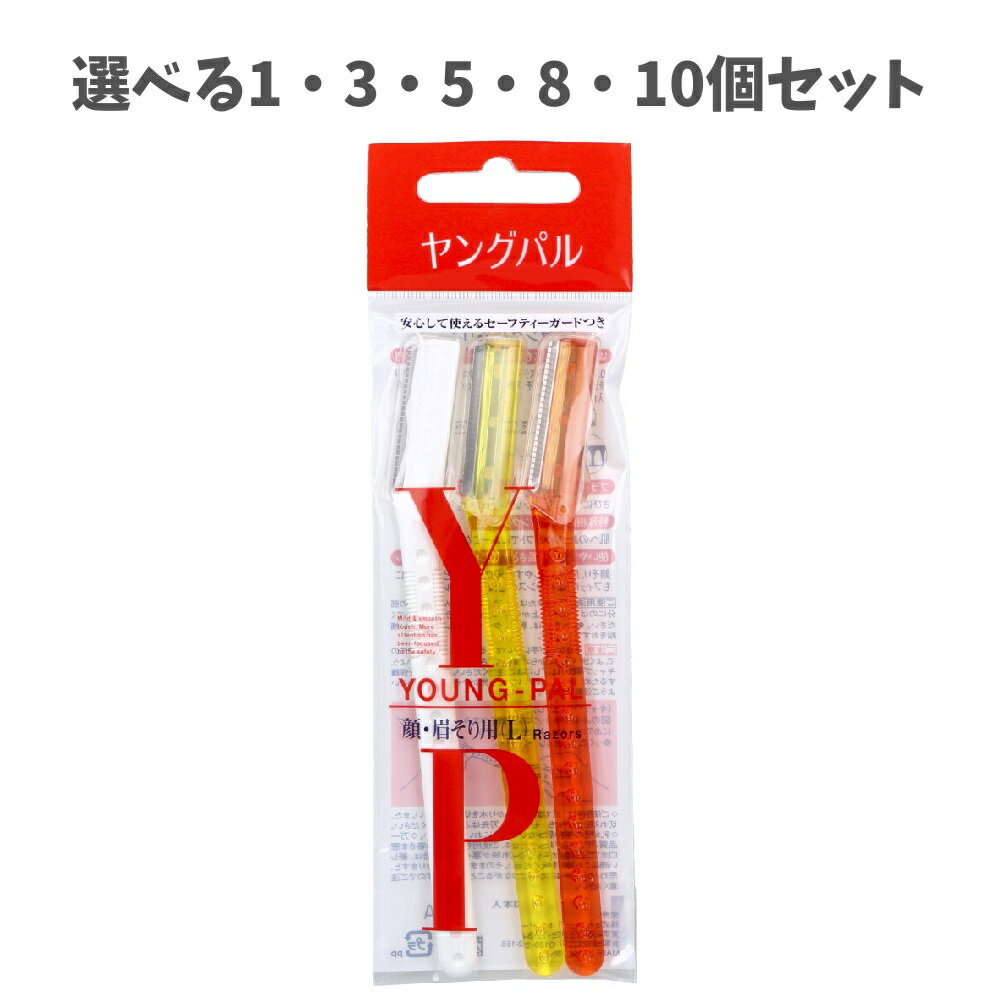 【ポイント10倍キャンペーン当店バナーよりエントリー必須】【選べる1～10個セット】ヤングパル L 顔・..